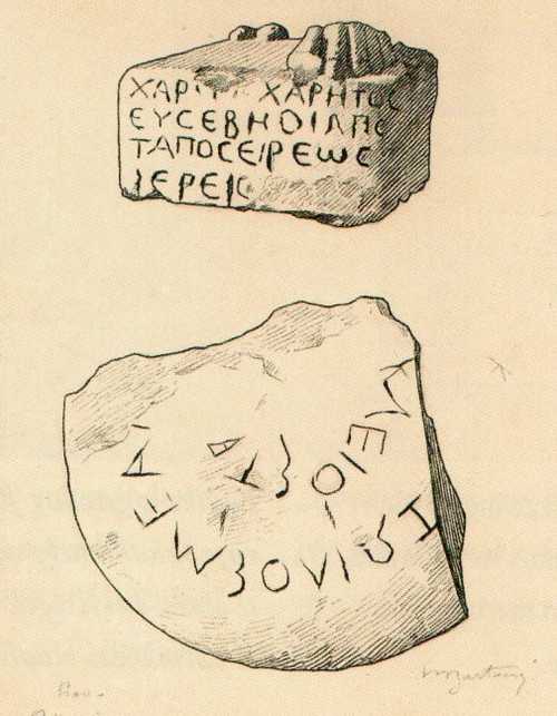 31. Taposiris Magna. Acropoli. Inscriptions found during Evaristo Breccia excavations (Vörös 2004, p. 38)